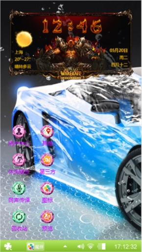 人谁无过