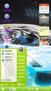 人谁无过