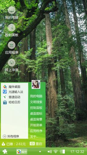 淡淡忧伤