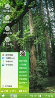 淡淡忧伤