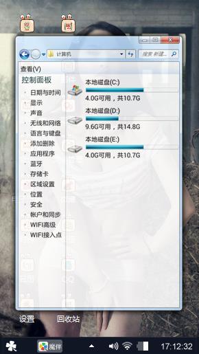 性感美女