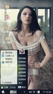 性感美女