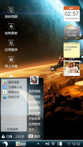 无心设计