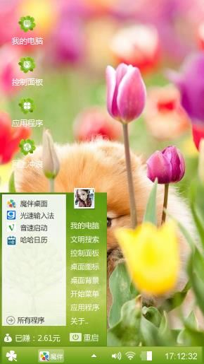 动物