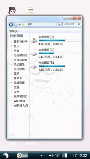 简笔画大雄