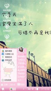 别离