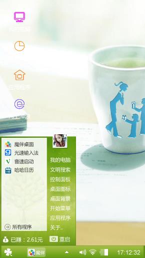 下午茶
