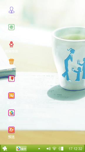下午茶