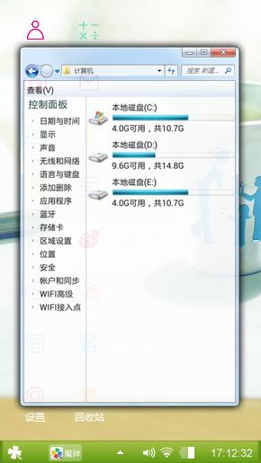 下午茶