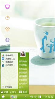 下午茶