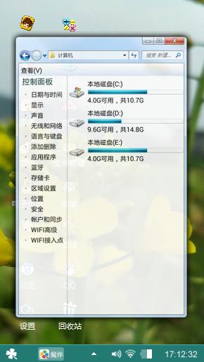 春天的故事