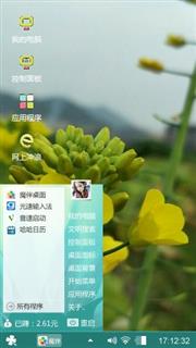 春天的故事