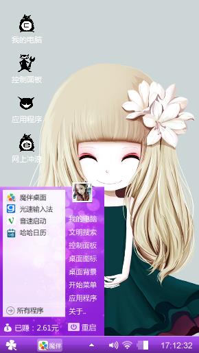 爱的抱抱