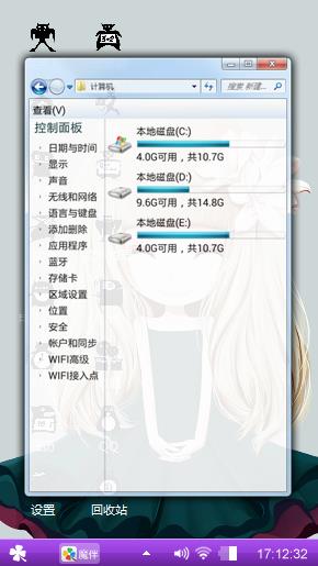 爱的抱抱