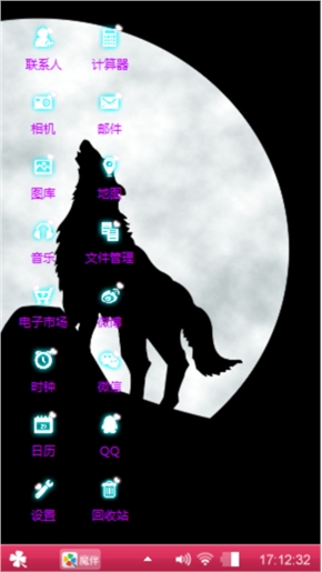 狼王