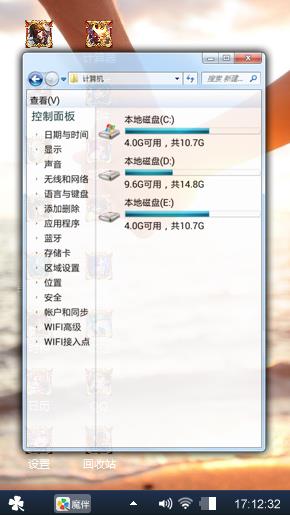爱情奔波＋王者图标