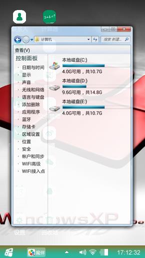 清晨的灵感