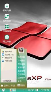 清晨的灵感
