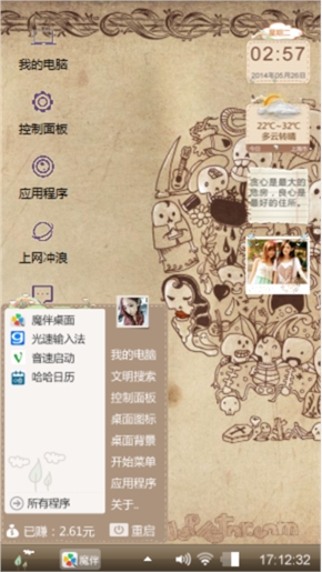 简单