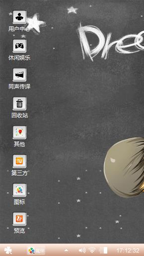 独一无二