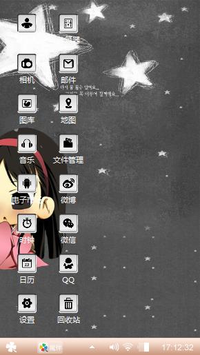 独一无二