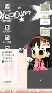 独一无二
