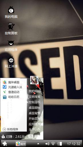 黑色简约