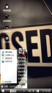 黑色简约