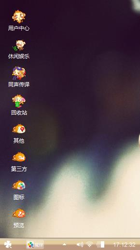 小丸子