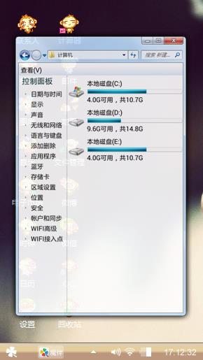 小丸子