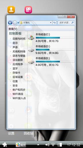 声音的诱惑
