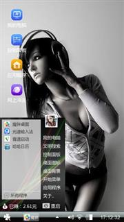 声音的诱惑
