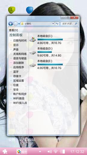 刘亦菲