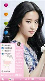 刘亦菲