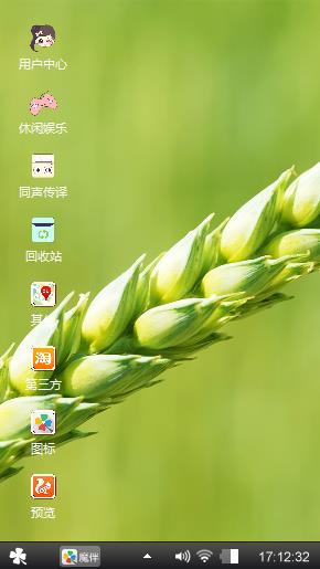 小麦