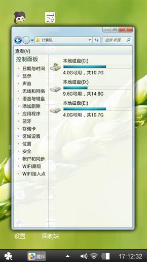小麦