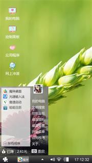 小麦