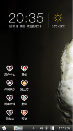 二b脸