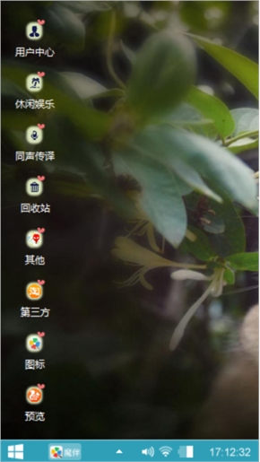 善感
