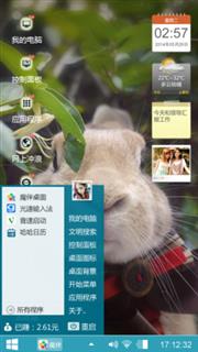 善感