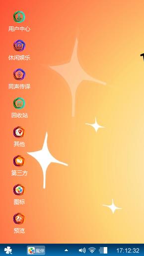 个人喜欢