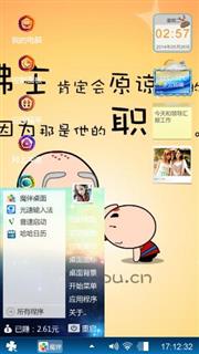 个人喜欢