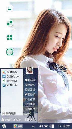 靓女