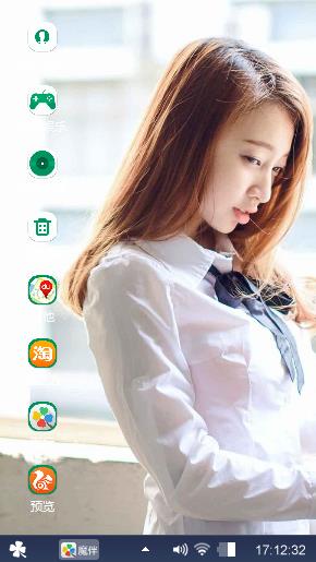 靓女