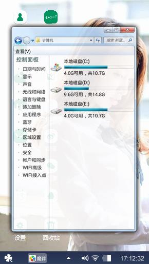 靓女