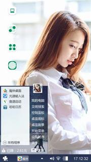 靓女
