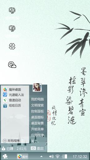 淡雅