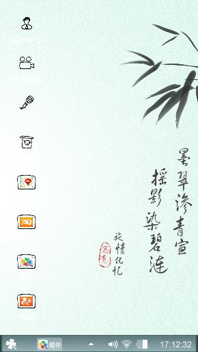 淡雅