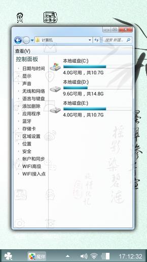 淡雅