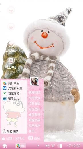 欣怡